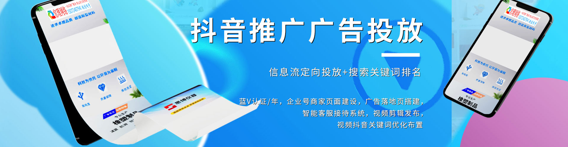 下陆百度广告竞价