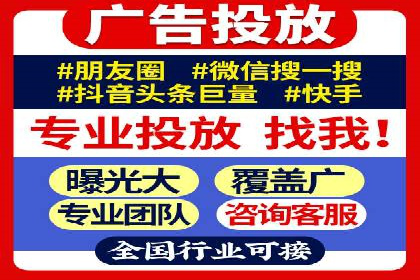 低成本高效益：百度竞价广告实战案例解析